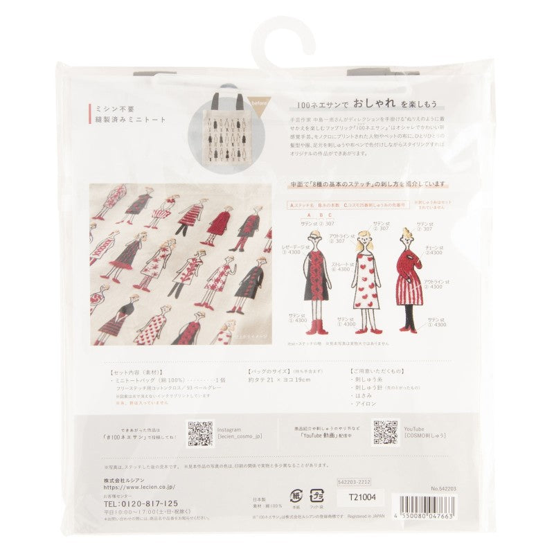 100 Ladies Mini Tote – Stitch, Paint, or Personalize