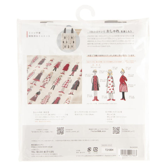 100 Ladies Mini Tote – Stitch, Paint, or Personalize